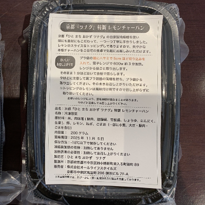 梱包イメージ